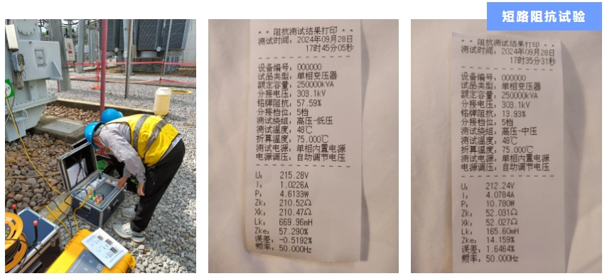 米乐|米乐·M6(中国)官方网站-案例2.png